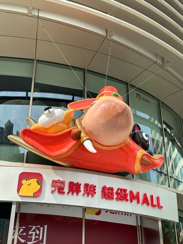 天津首家上千平米的宠物集合店！！终于来啦！