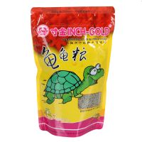 乌龟饲料粮食巴西龟粮龟虾干水龟粮幼龟食物龟食陆龟龟粮