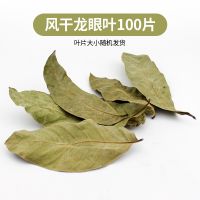 米妮免煮乌龟龙眼叶腐皮养龟用品水族鱼缸榄仁叶懒人调节水草造景龟缸
