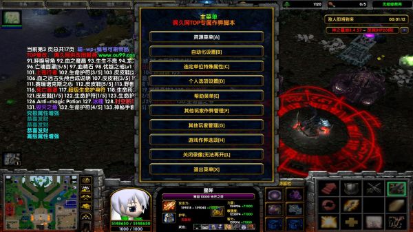 神之墓地叄3.4.62TOP破解 全定制特权+全buff宠物神器+解除限制+基地无忧+秒速复活