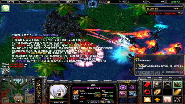 神之墓地叄3.4.62TOP破解 全定制特权+全buff宠物神器+解除限制+基地无忧+秒速复活