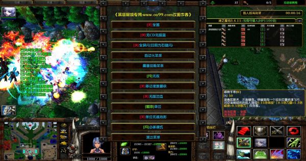神之墓地叄3.4.11黑式破解 全赞助特权+全商城权限+特改礼包+无CD全屏闪+去除限制