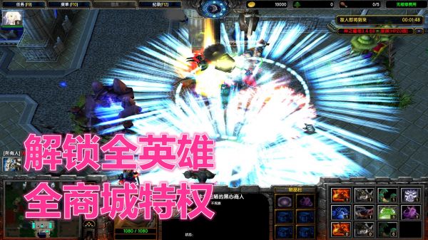 神之墓地叄3.4.69TOP破解 全定制特权+全buff宠物神器+解除限制+基地无忧+秒速复活