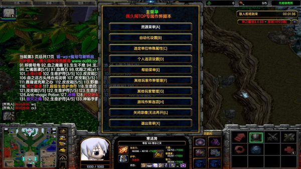 神之墓地叄3.4.69TOP破解 全定制特权+全buff宠物神器+解除限制+基地无忧+秒速复活