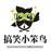 搞笑小笨鸟的头像