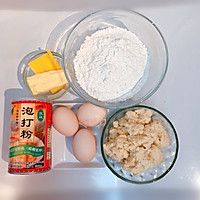 黄豆渣制宠物饼干的做法图解1