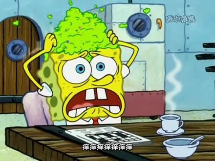 #海绵宝宝 #谁能拒绝睡前来一集海绵宝宝呢 #看最幼稚的动画明白最深的道理 #派大星 #海绵宝宝派大星