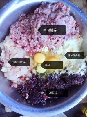 自制狗狗湿粮的做法步骤 第3步