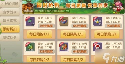 石器手游《恐龙神奇宝贝》最新更新内容一览,全新生肖宠物上线!