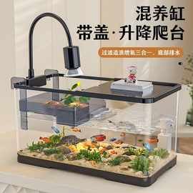 乌龟豪华大别墅缸特大号造景缸升降晒台巴西龟带盖养鱼缸