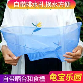 乌龟缸组合式带晒台排水口别墅造景水陆巴西龟盆养龟的家用饲养代