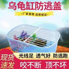 爬宠饲养盒乌龟缸生态水组合式龟盆带别墅缸巴西龟养龟用缸养殖箱