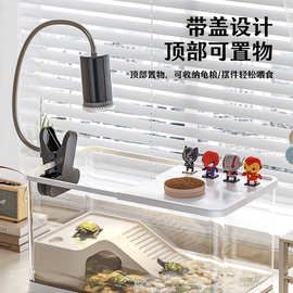 乌龟饲养缸生态造景家用带盖小型别墅晒爬台防逃逸专用箱巴西龟缸