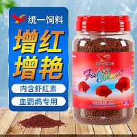 统一 鱼饲料血鹦鹉1088g