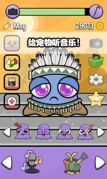 迷你生活虚拟宠物游戏