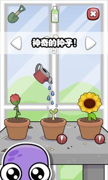 迷你生活虚拟宠物游戏