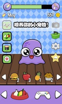 迷你生活虚拟宠物游戏
