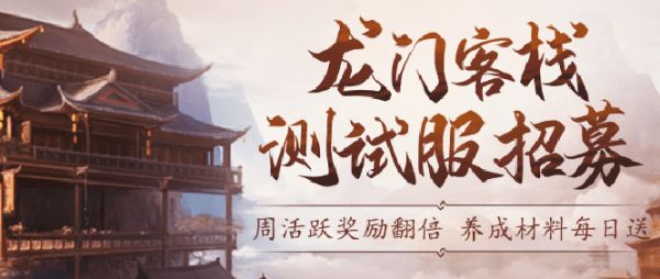 祈福大会