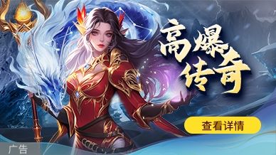 广告