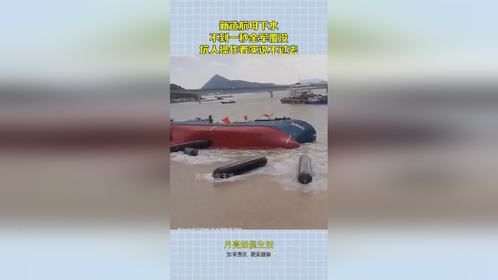 新造航母下水，不到一秒全军覆没，坑人操作着实说不过去！