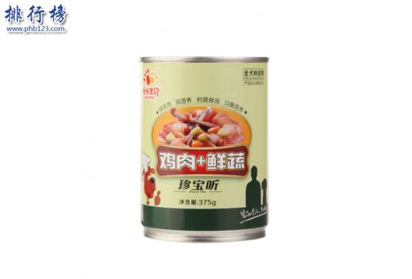 狗罐头哪个牌子好 2018狗罐头品牌排行榜推荐 　　