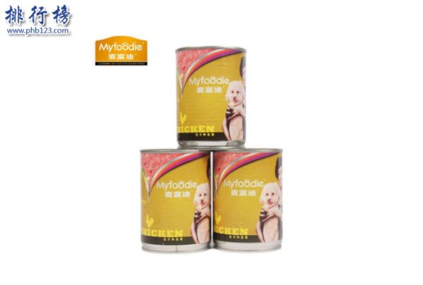 狗罐头哪个牌子好 2018狗罐头品牌排行榜推荐 　　