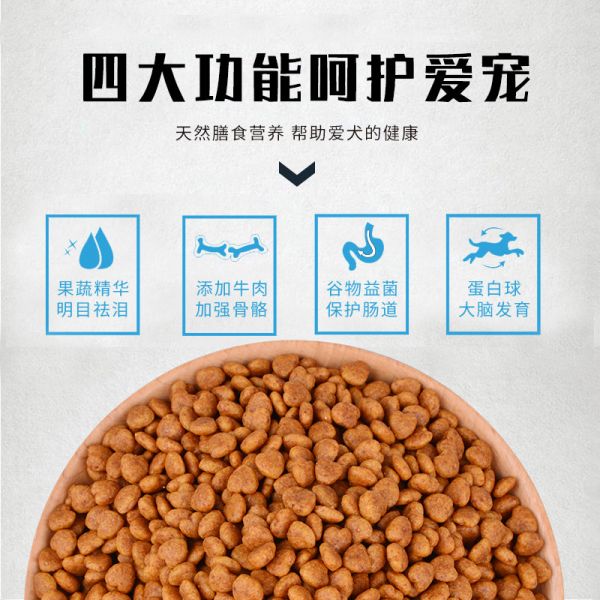 伊萨能量元素5kg成犬粮成犬粮