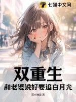 战神仙尊