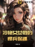 彪悍医妃打脸手册