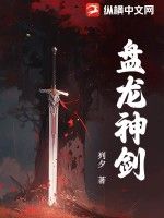敦煌天机
