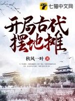 天后的神豪男友