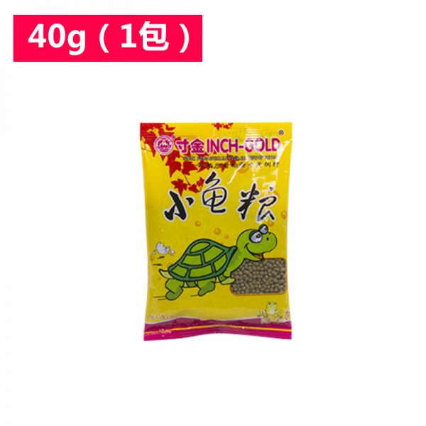 乌龟饲料粮食巴西龟粮龟虾干水龟粮幼龟食物龟食陆龟龟粮_1 默认尺寸 40g小颗粒（1包）