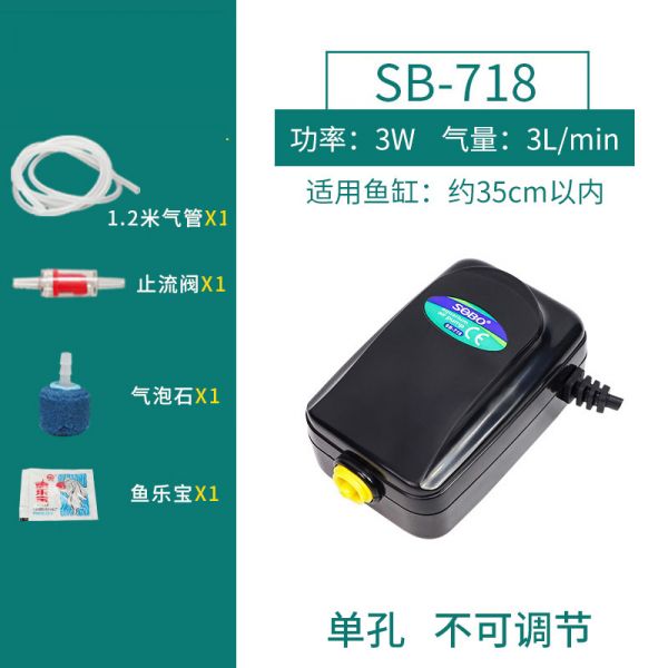 养鱼增氧泵制氧机鱼缸氧气泵打氧器充氧机加氧泵小型超静音棒家用_1 默认尺寸 松宝718：单孔3W（配气泡石）.