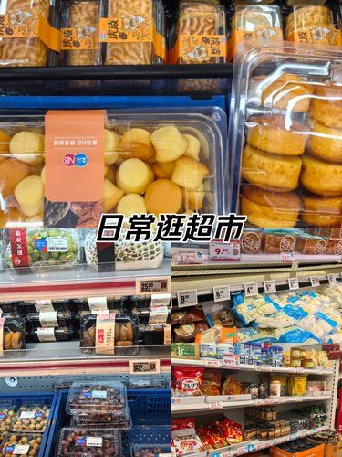 日常逛超市—盒马NB 