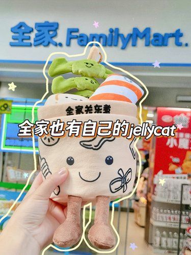 羊毛攻略全家超萌关东煮周边GET