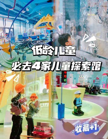 仅限8岁以下国家队亲自下场帮你带娃