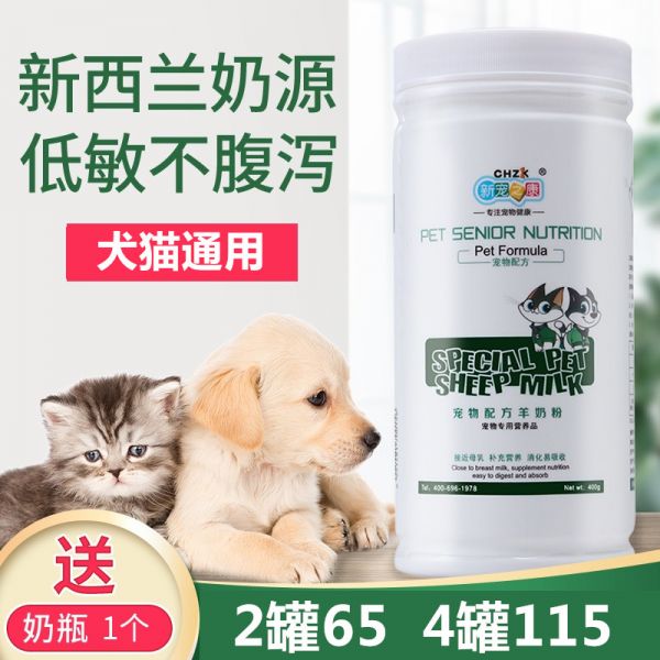 宠物奶粉公司排名前十名 宠物奶粉公司排名前十名品牌