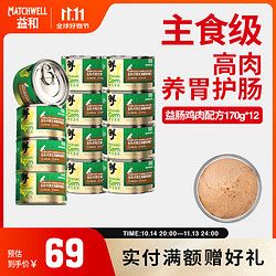 MATCHWELL 益和 宠物狗罐头翠玉宝石宠物主食罐益肠鸡肉配方170g*12