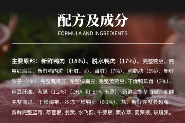 比熊犬狗粮哪个牌子好?比熊犬狗粮推荐