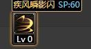 DNF逐风者刷图加点推荐 风法技能加点攻略
