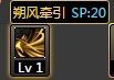 DNF逐风者刷图加点推荐 风法技能加点攻略