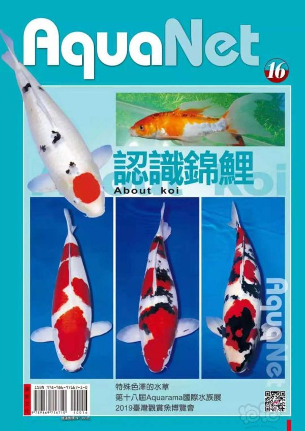 【热带鱼】金鱼、锦鲤、斗鱼、青鳉鱼、孔雀鱼书籍出售-图2