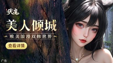 广告