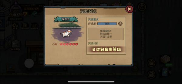 从搬砖开始,千万达成截图