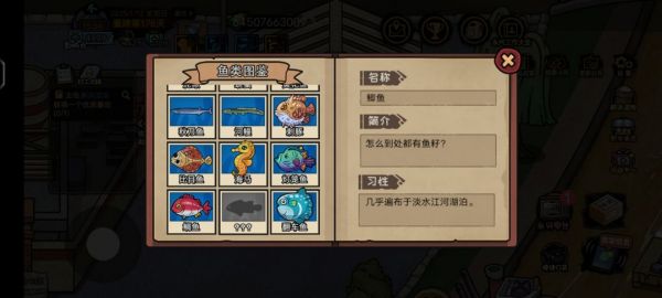 新版本截图