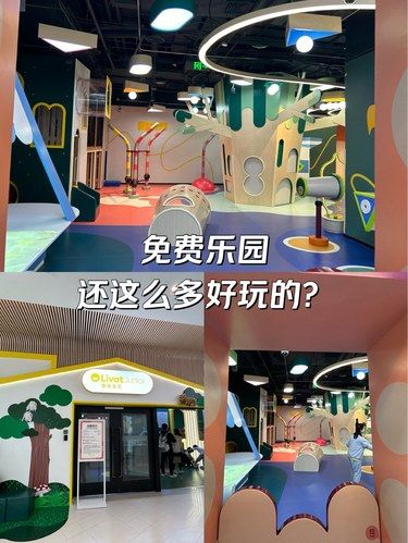 免费+人少的儿童乐园，又被宜家拿捏住了