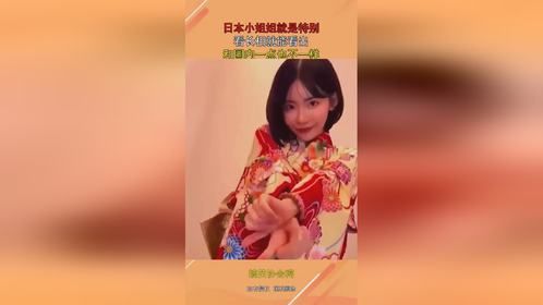 日本小姐姐就是特别，看长相就能看出，和国内一点也不一样！