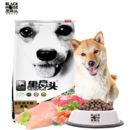 黑鼻头宠物狗粮牛肉鱼肉加黑芝麻美毛款7.5KG