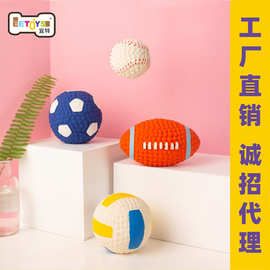 宜特厂家直销网红爆款狗玩具乳胶橄榄球网球狗狗咬发声球宠物玩具
