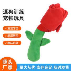 宠物狗狗发声玩具创意漏食球解闷神器泰迪柯基金毛磨牙耐咬狗玩具